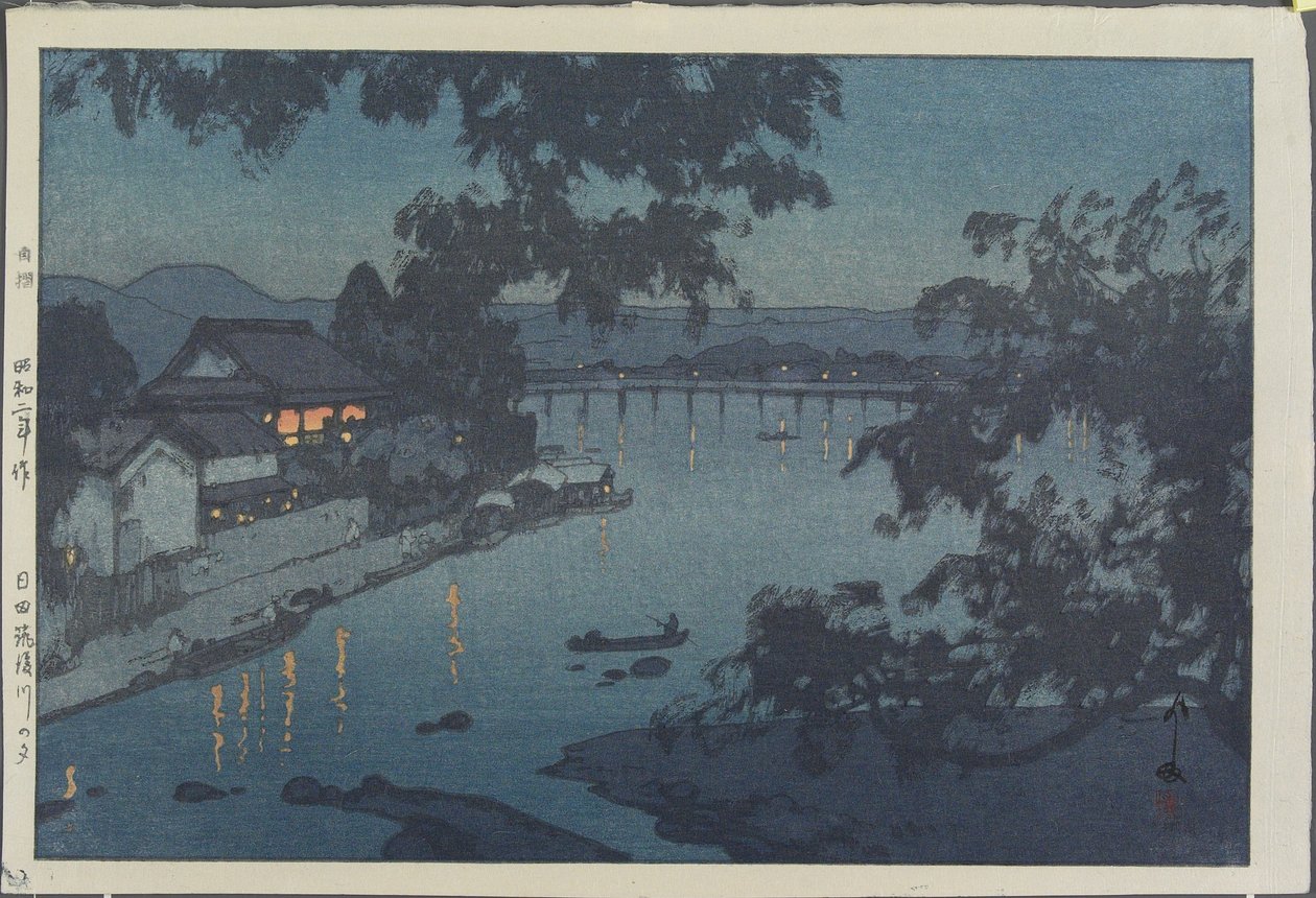 日田の筑後川の夕べ 作： 吉田博