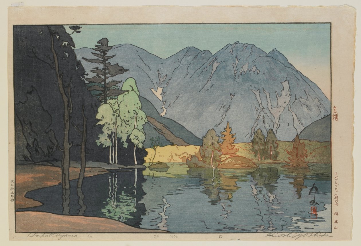 穂高山 日本アルプス十二景 大正時代 作： 吉田博