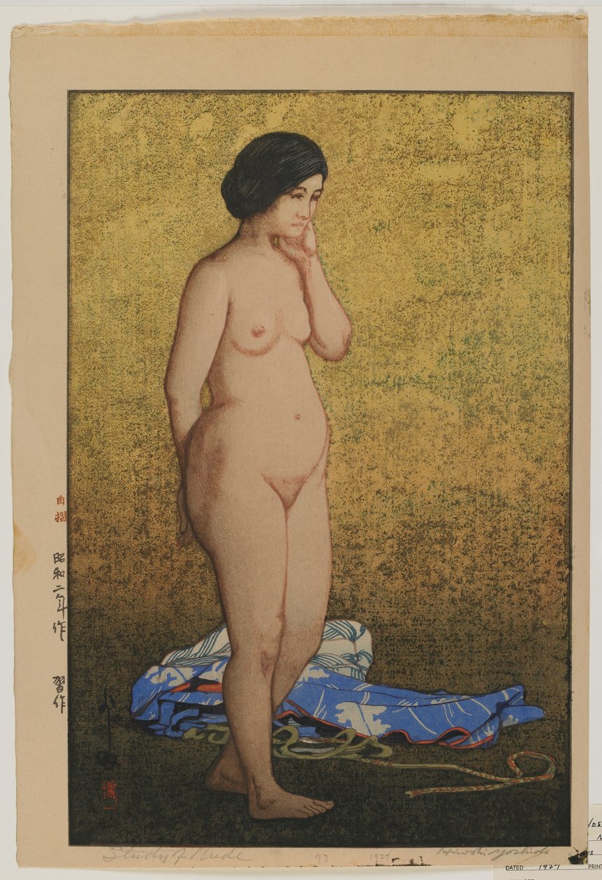 昭和裸 