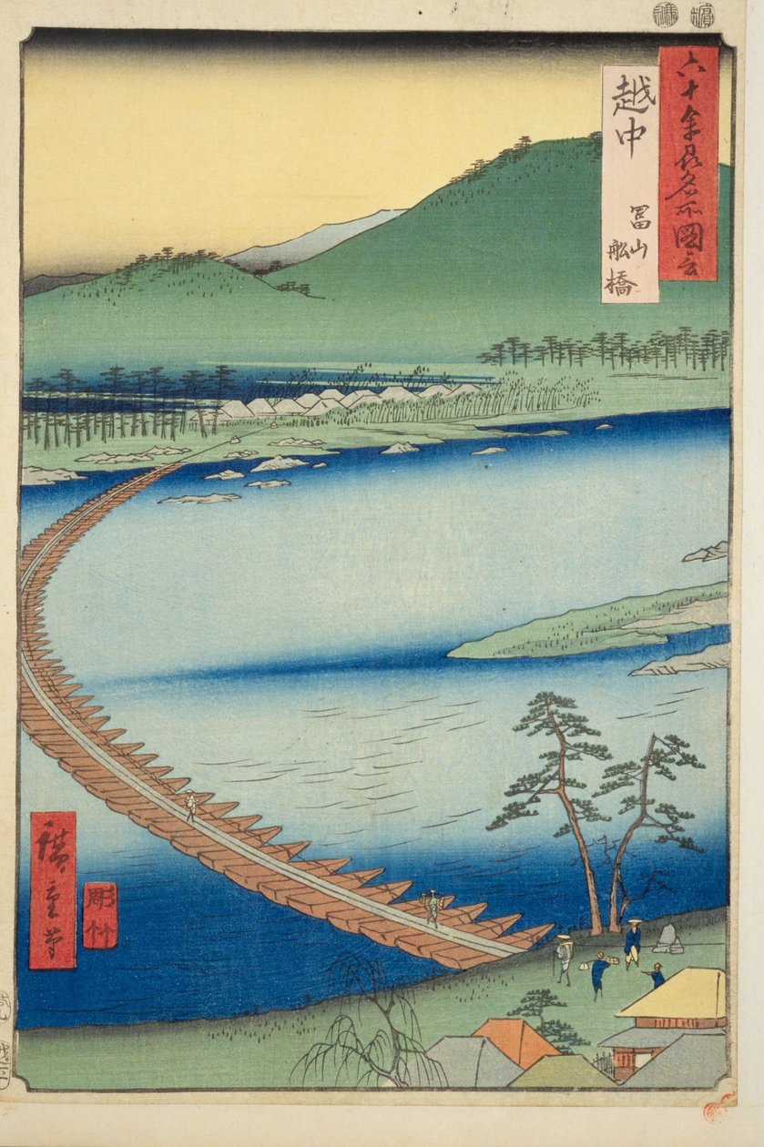     Etchu Province: Toyama, Pontoon Etchu, Toyama, Funabashi 作： 歌川広重