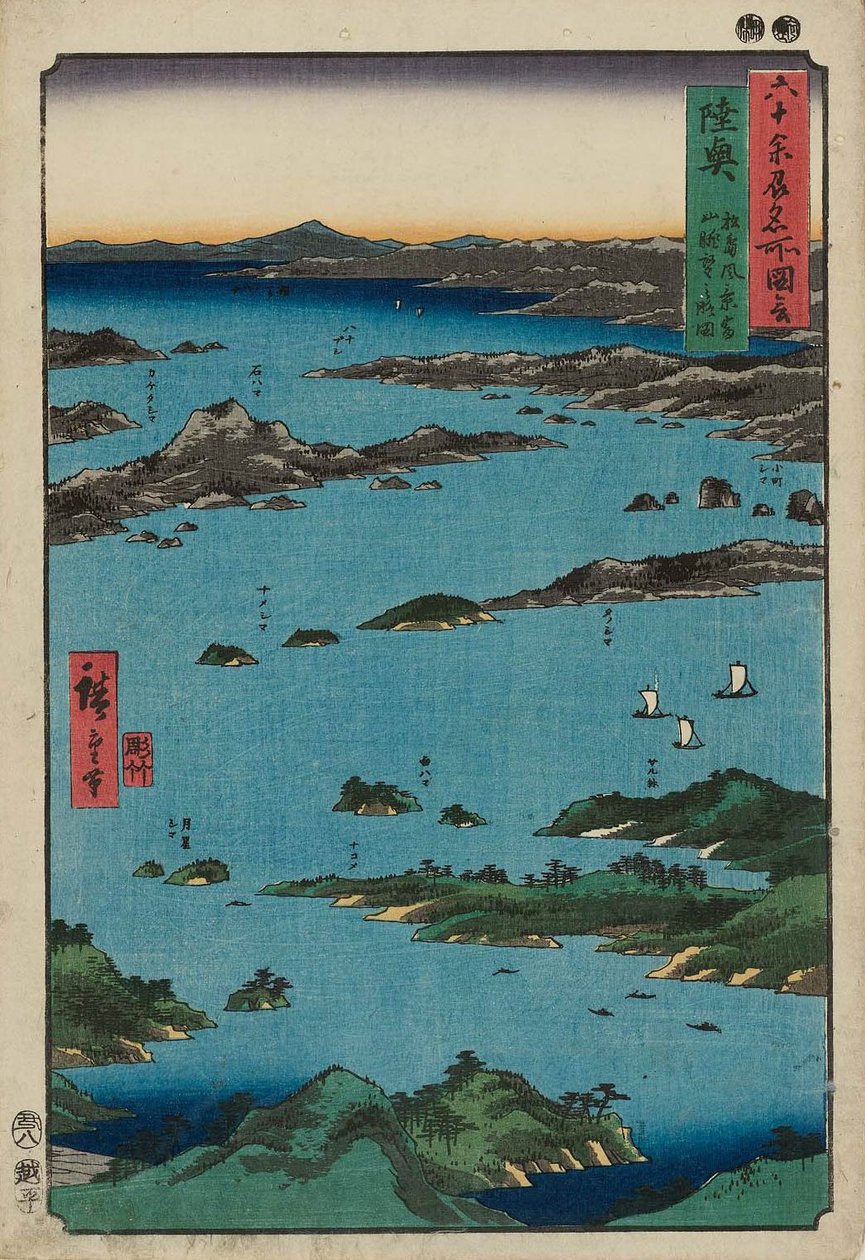     Mutsu Province: View of Matsushima, Sight Map from Mount Tomi Mutsu, Matsushima fukei, Tomiyama chobo no ryakuzu 作： 歌川広重