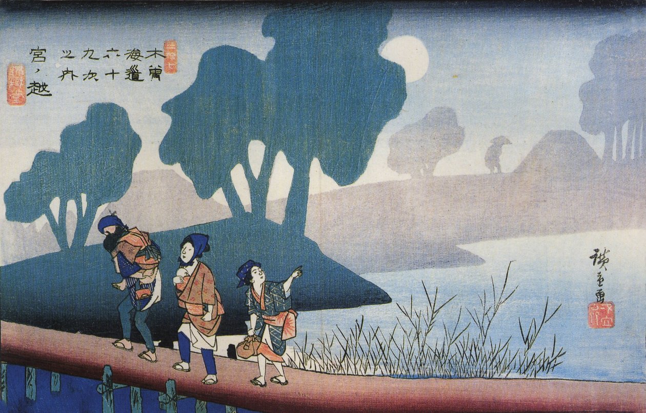 ん 作： 歌川広重