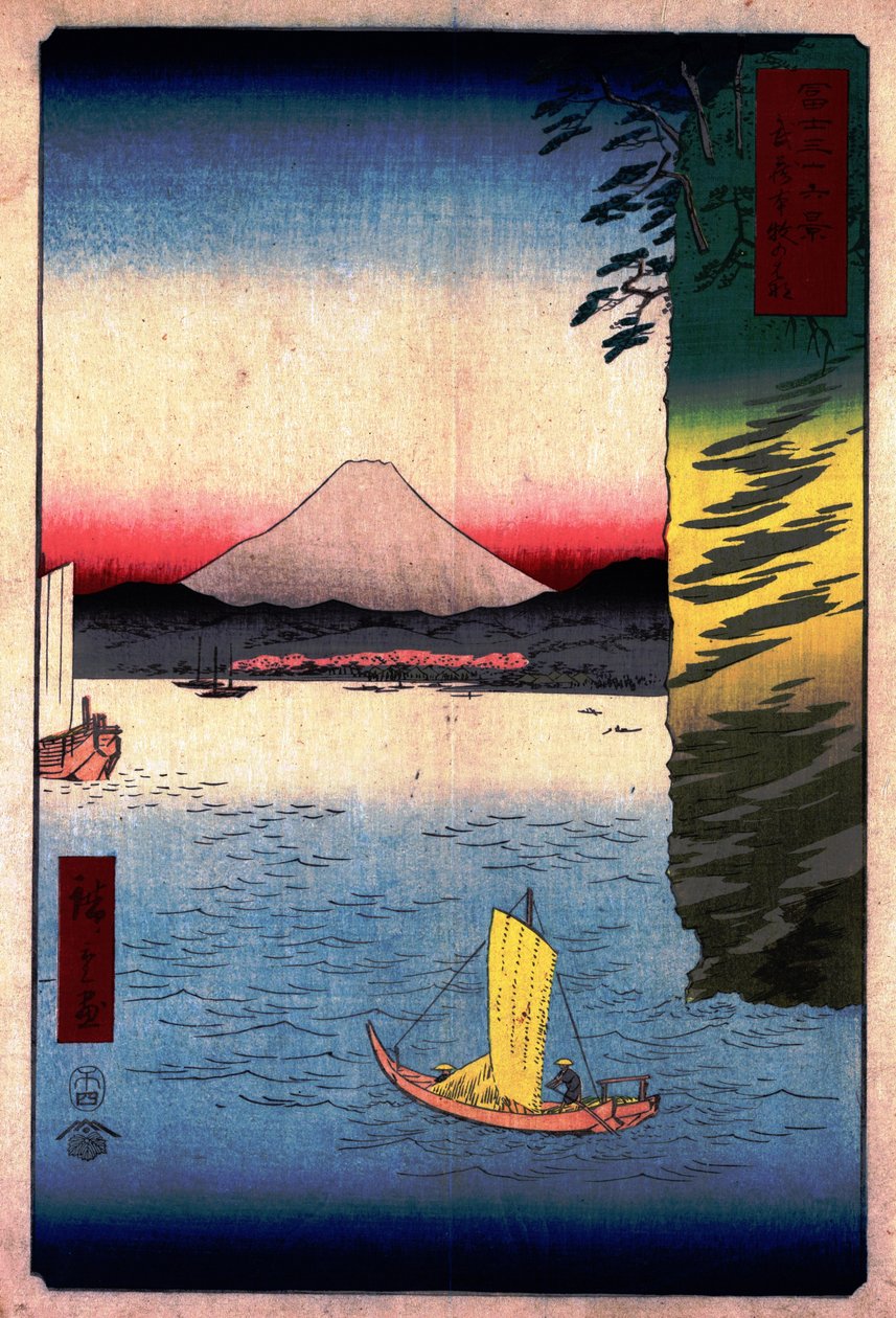 16.本牧の桜 作： 歌川広重