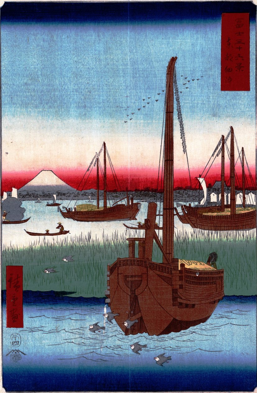 36 Views of Fuji-san - 4. Off Tsukuda Island 作： 歌川広重