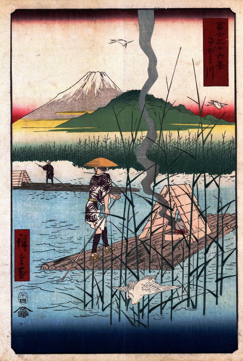 36富士山の眺め-18.相模川 作： 歌川広重