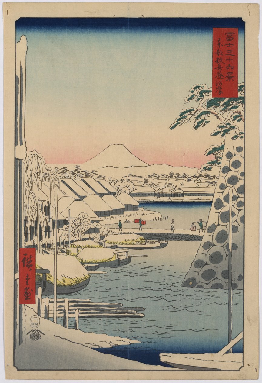 36 Views of Mount Fuji - 3. Sukiyagashi 作： 歌川広重