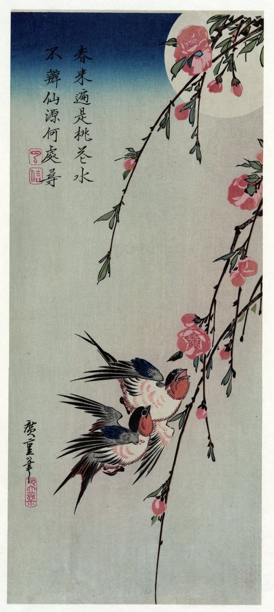 Gekka Momo ni Tsubakura (Moon, Swallows, and Peach Blossoms) 作： 歌川広重