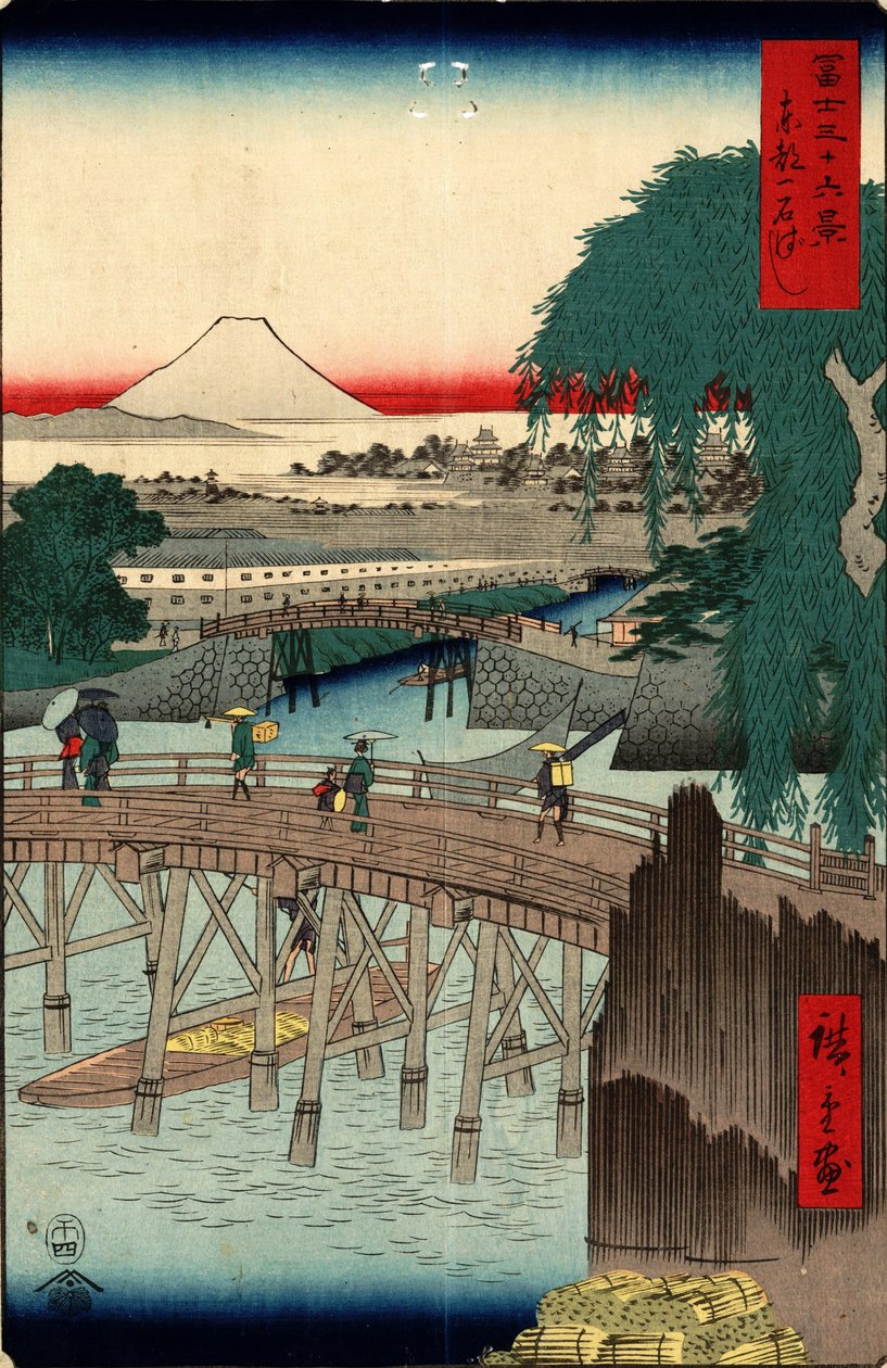 Ichikobu Bridge 作： 歌川広重