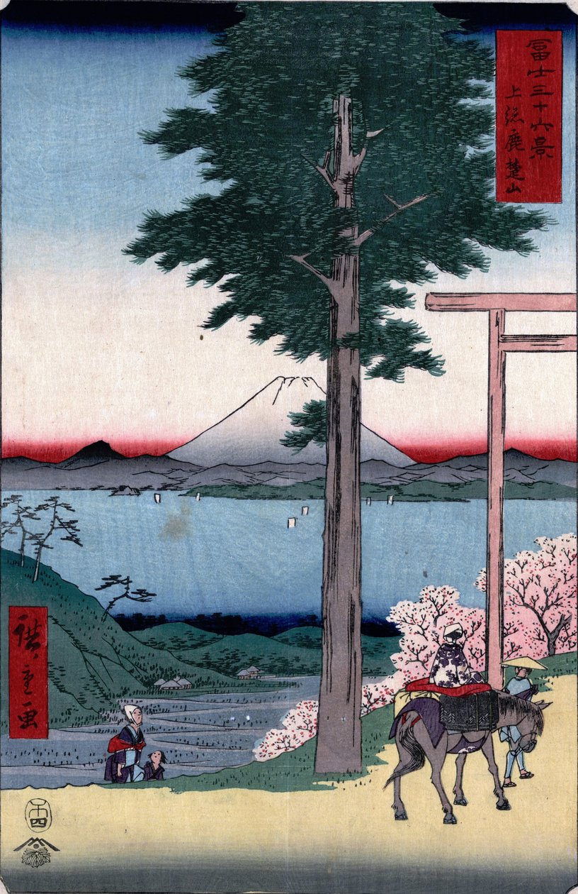 Mt. Rokusu 作： 歌川広重