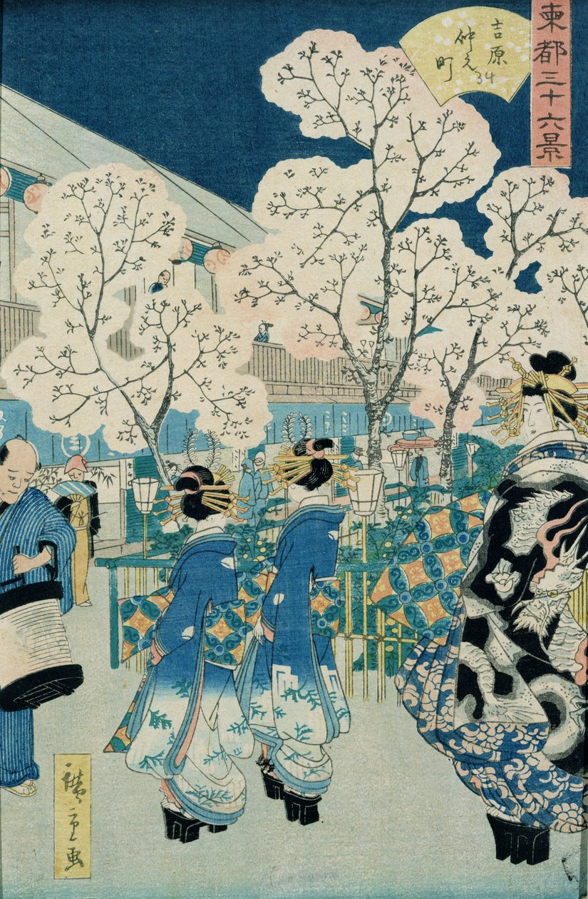 朝倉の桜（木版） 作： 二代広重
