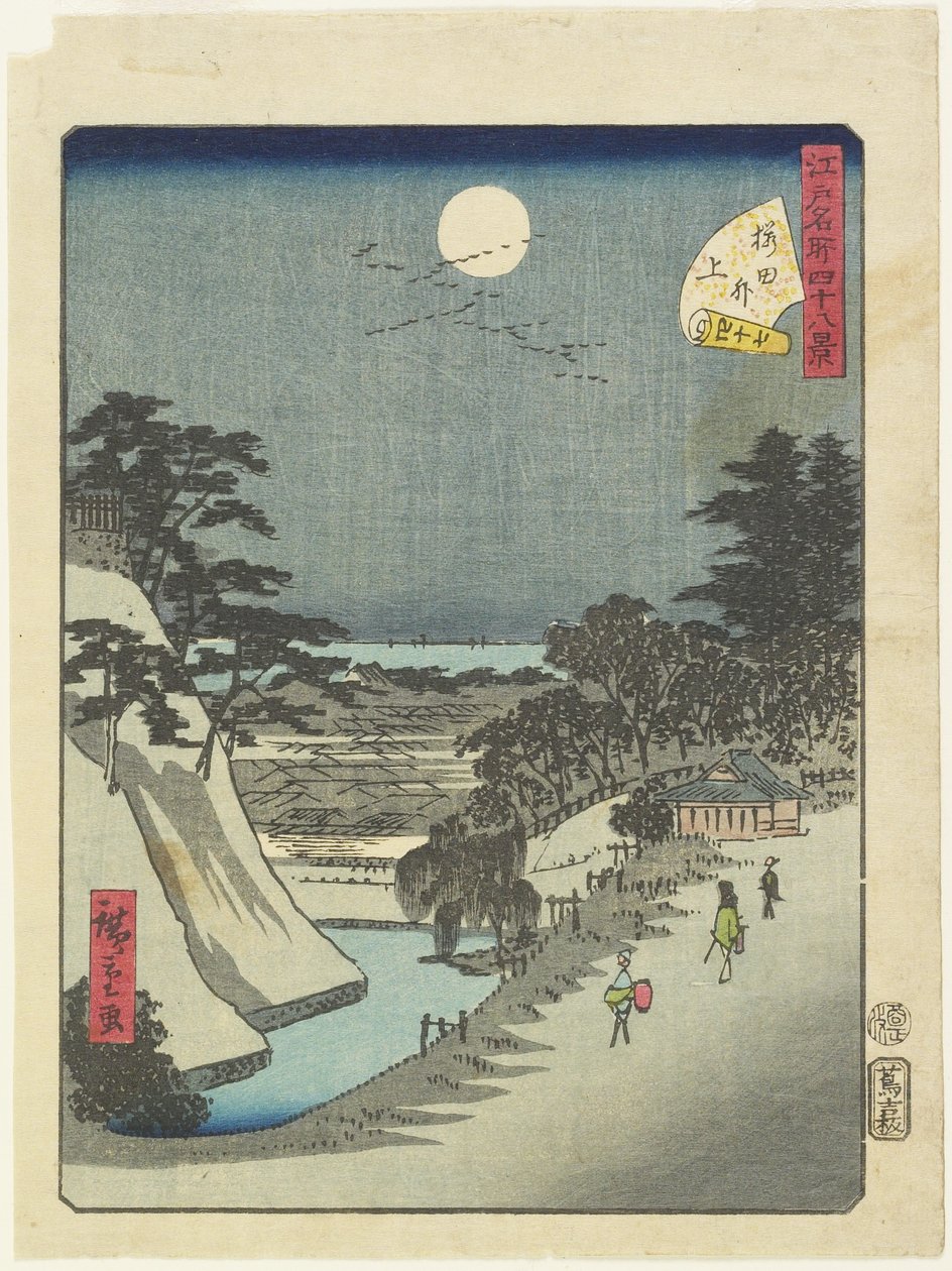 No.47 Sakurada Gate, June 1861 作： 二代広重