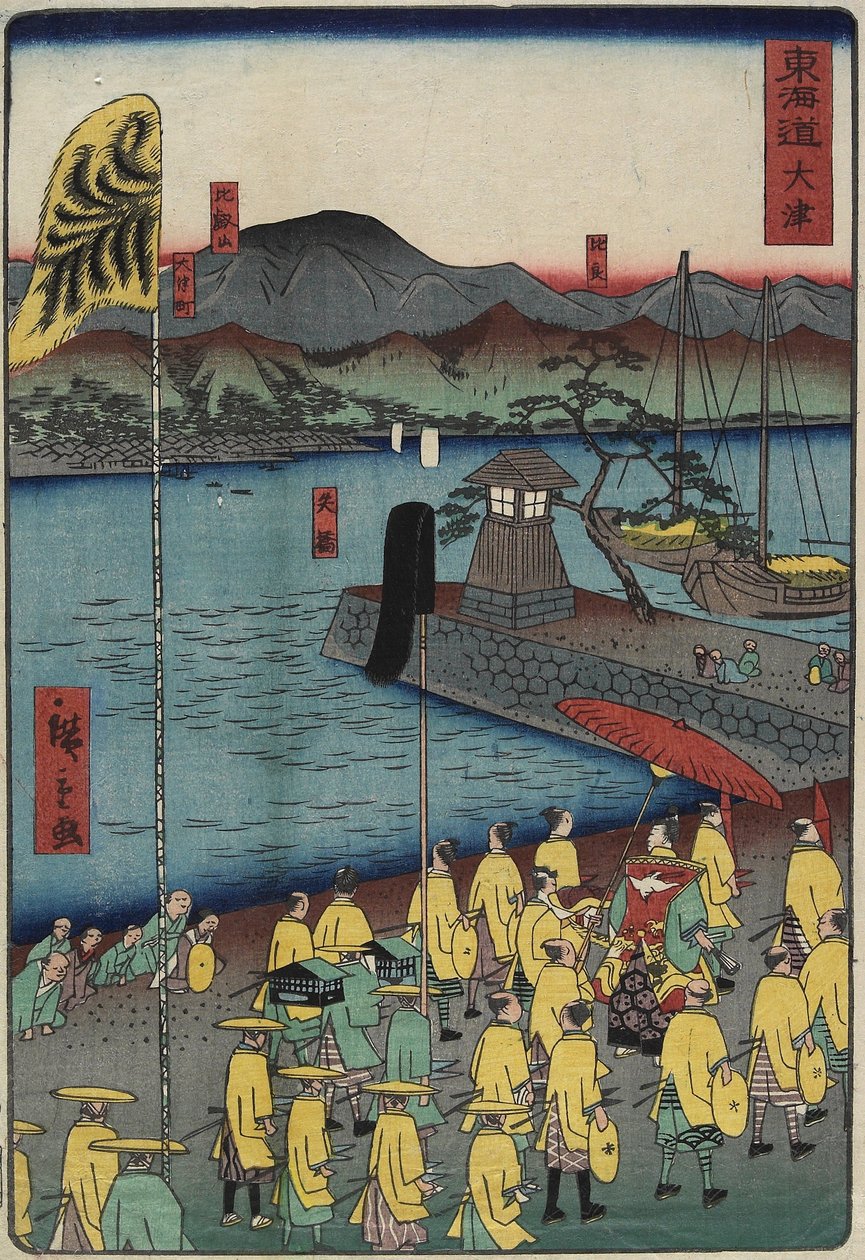 O_tsu, June 1863 作： 二代広重