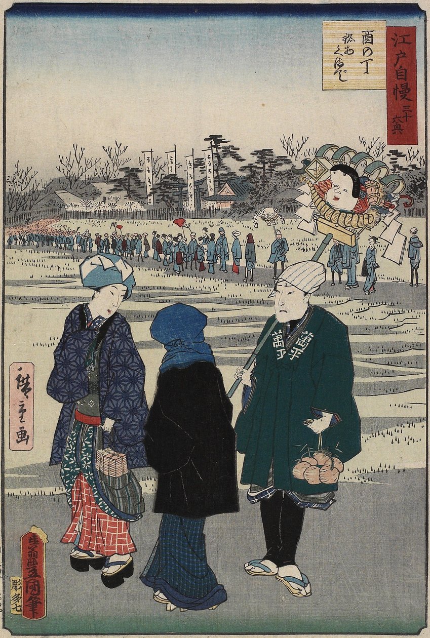 1864年7月、オンドリの日の神社フェア 作： 二代広重