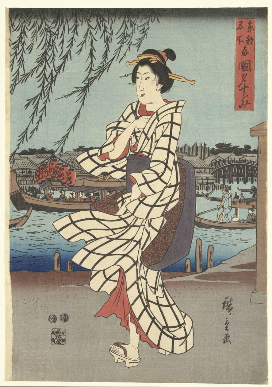 東都名所 両国橋で夕涼み とと名所 両国のゆすすみ 作： 歌川広重（初代）