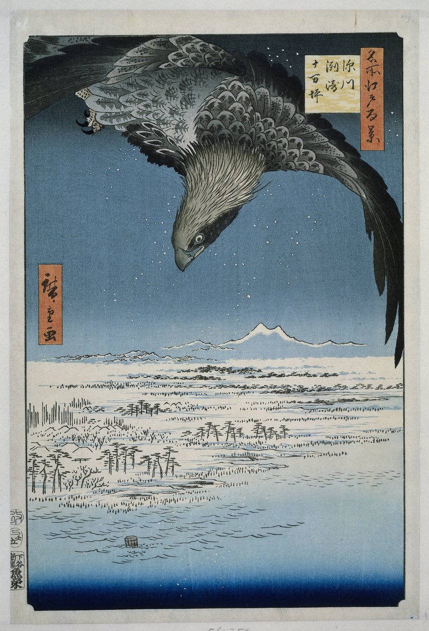深川に近い須崎の十万坪平野 深川須崎十万坪 名所江戸百景（シリーズタイトル） 名所江戸百景 作： 歌川広重（初代）