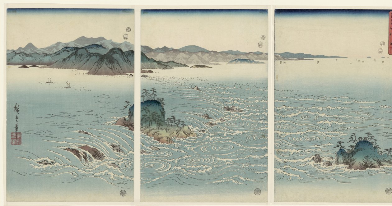 阿波国鳴田の渦潮 阿波鳴門の風系 雪月花（連載タイトル） 雪月花（連載タイトル） 作： 歌川広重（初代）