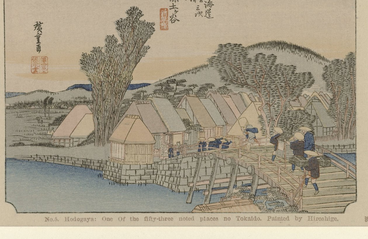保土ヶ谷 第5位 保土ヶ谷：東海道五十三景の一つ。 広重画。 (オブジェクトのタイトル) 広重で東海道（連載タイトル） 広重の筆東海道 作： 歌川広重（初代）