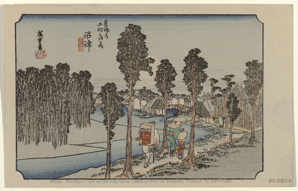 なまず 第13位 なまづ：東海道五十三景の一つ。 広重画（題名） 広重で東海道（連載タイトル） 広重の筆東海道 作： 歌川広重（初代）