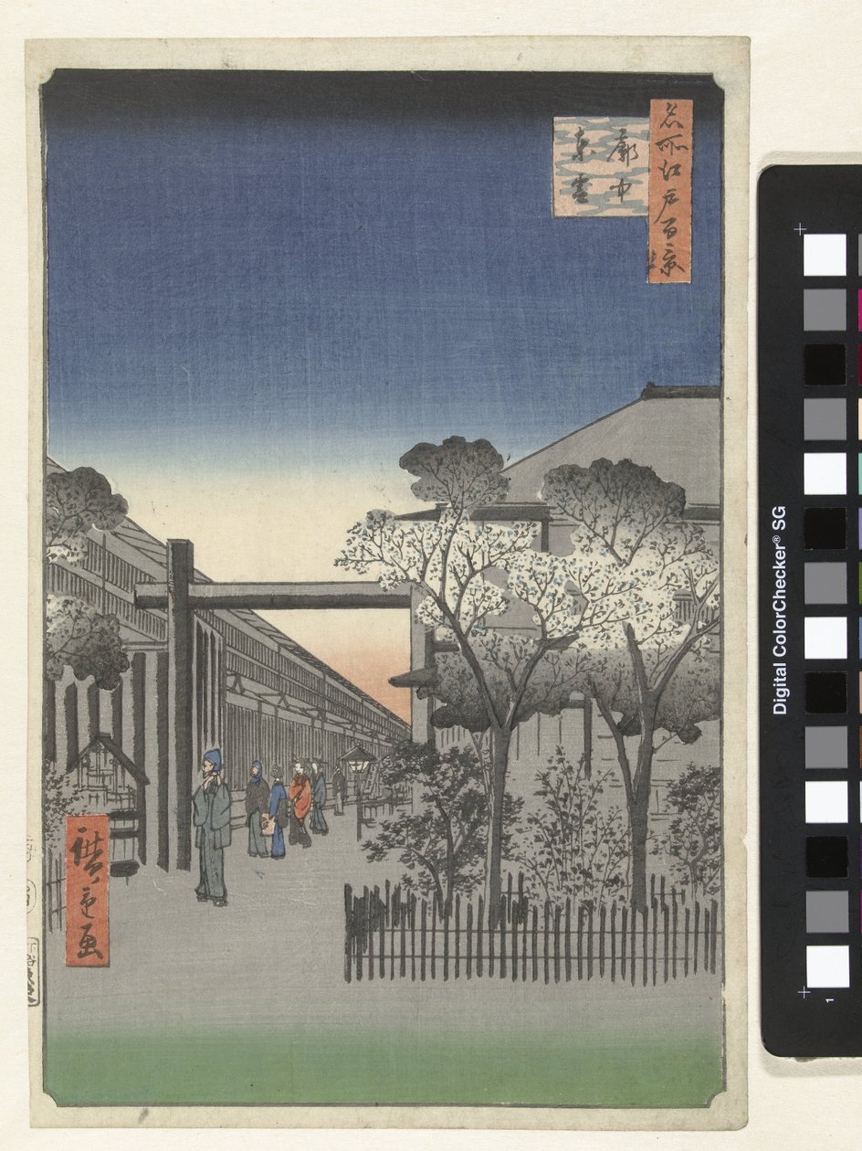 吉原の夜明け 格中闘雲 名所江戸百景（シリーズタイトル） 名所江戸百景 作： 歌川広重（初代）