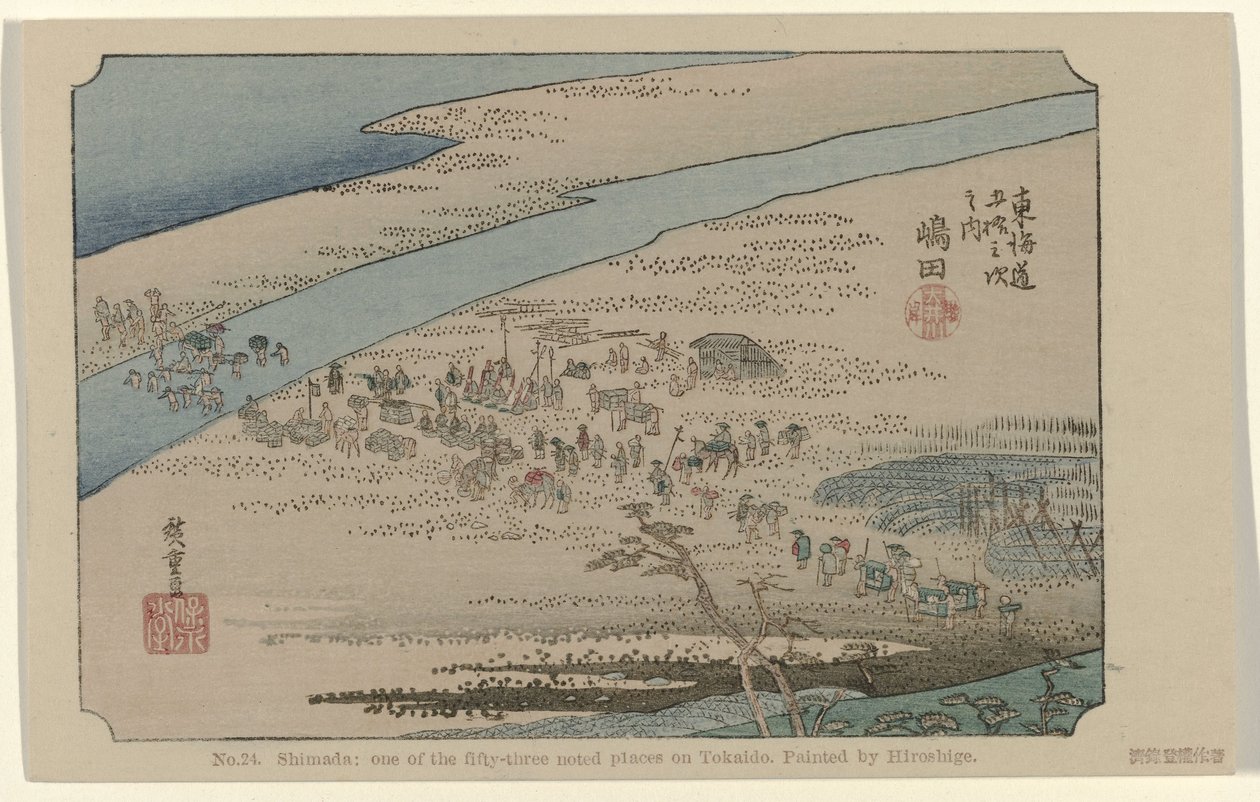 島田 No.24 島田 広重が描いた東海道五十三景のひとつ（題名） 広重で東海道（連載タイトル） 広重の筆東海道 作： 歌川広重（初代）