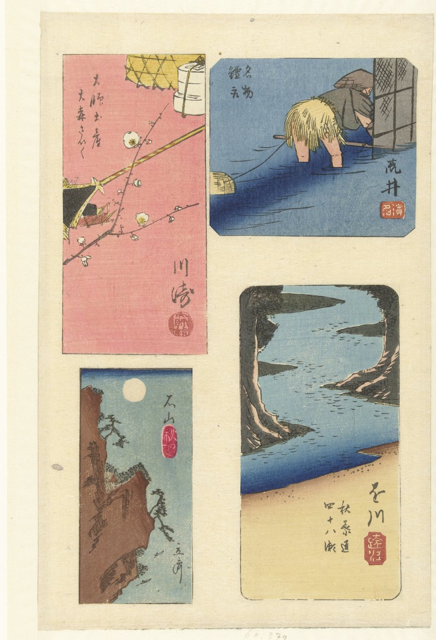 名所のはりまぜを祝う 作： 歌川広重（初代）
