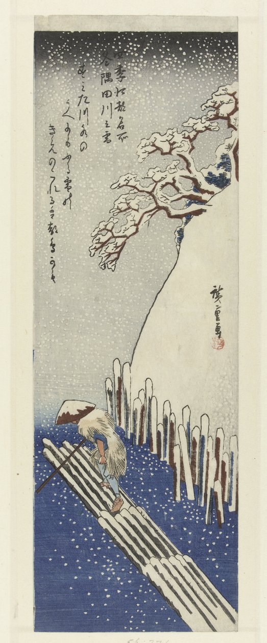 冬、隅田川の雪 冬隅田川の雪 四季の江戸名所（連載タイトル） 四季江戸名所 作： 歌川広重（初代）