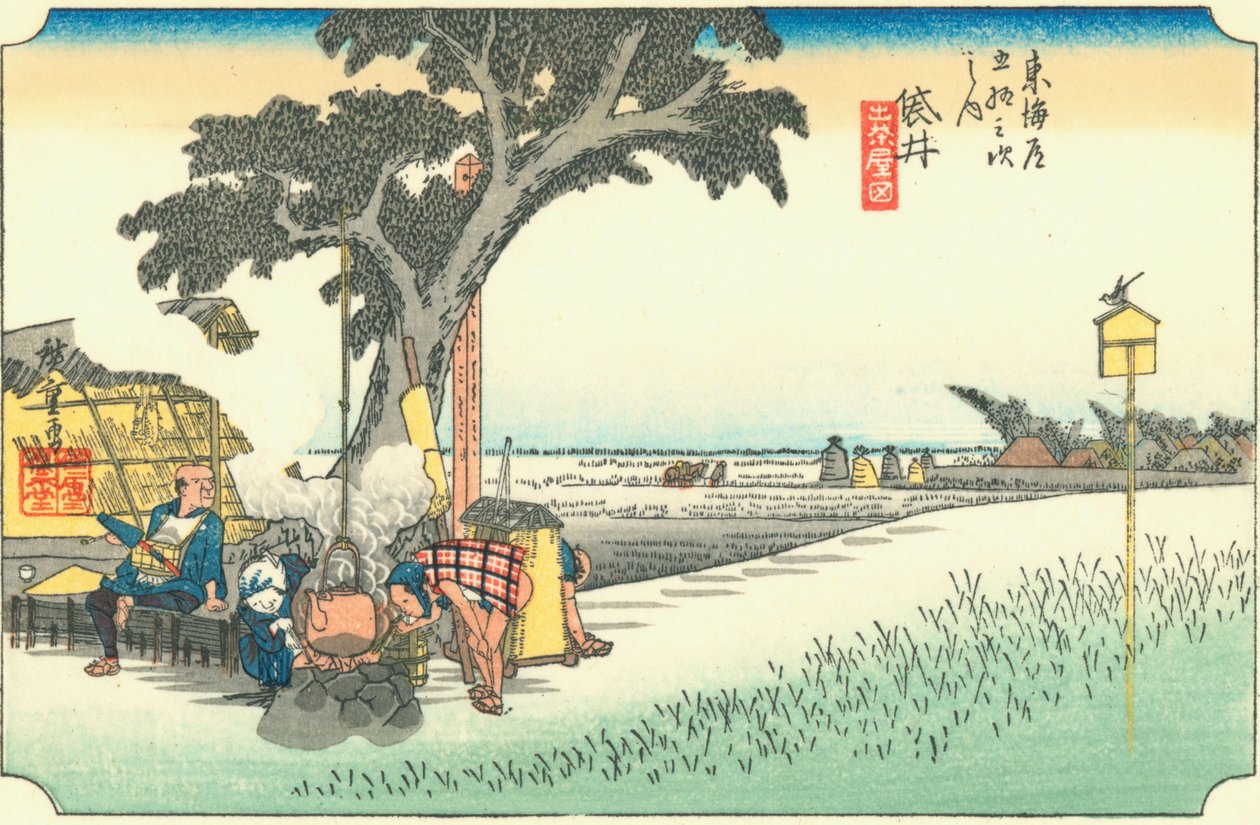 Fukuroi 作： 広重