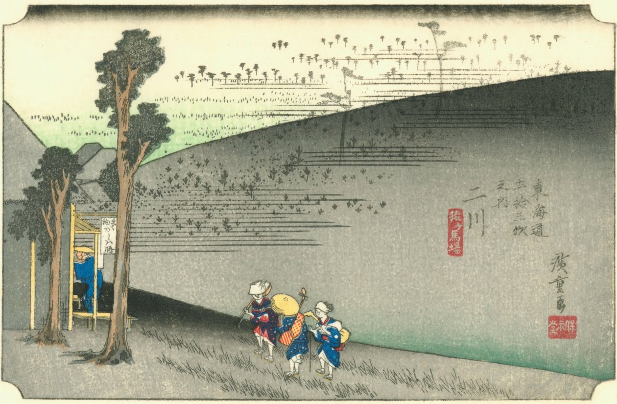 Futakawa 作： 広重