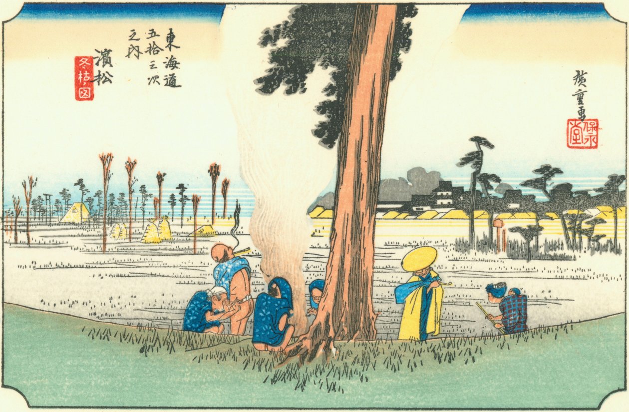 浜松 作： 広重