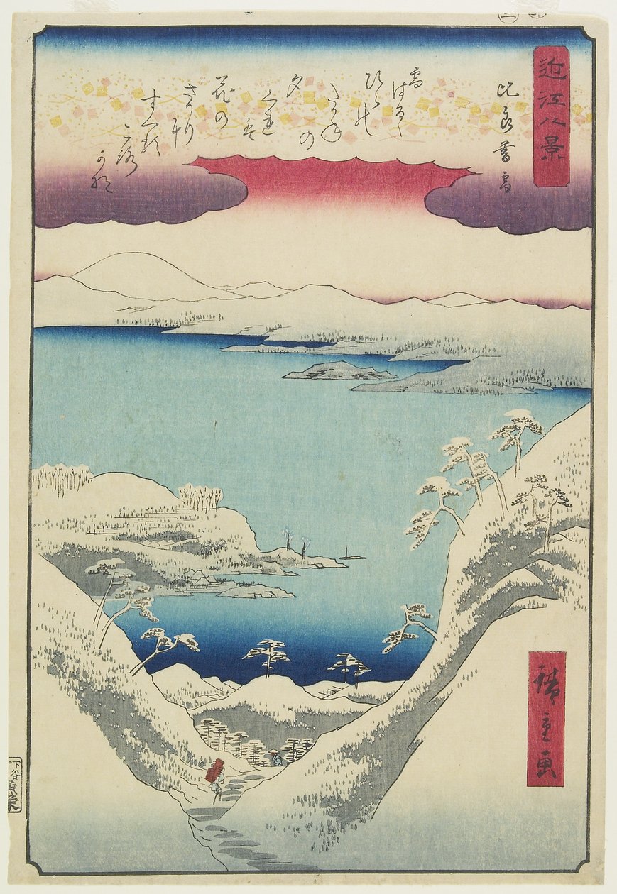 1857年12月、ヒラの夕方の雪 作： 二代広重