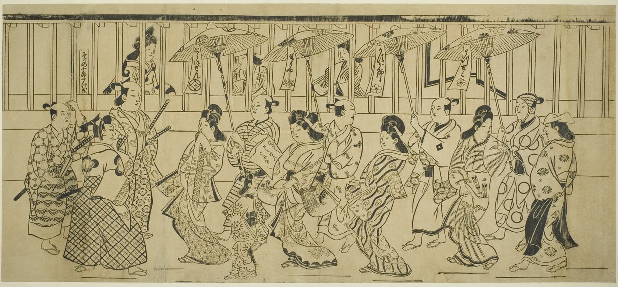 娼婦の行列 作： 菱川師宣