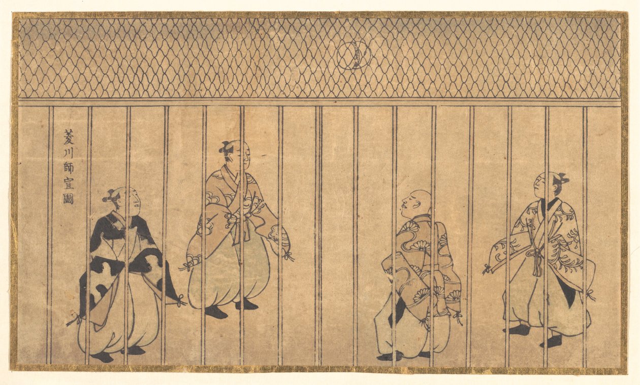 貴族たちによるフットボールの試合 作： 菱川師宣