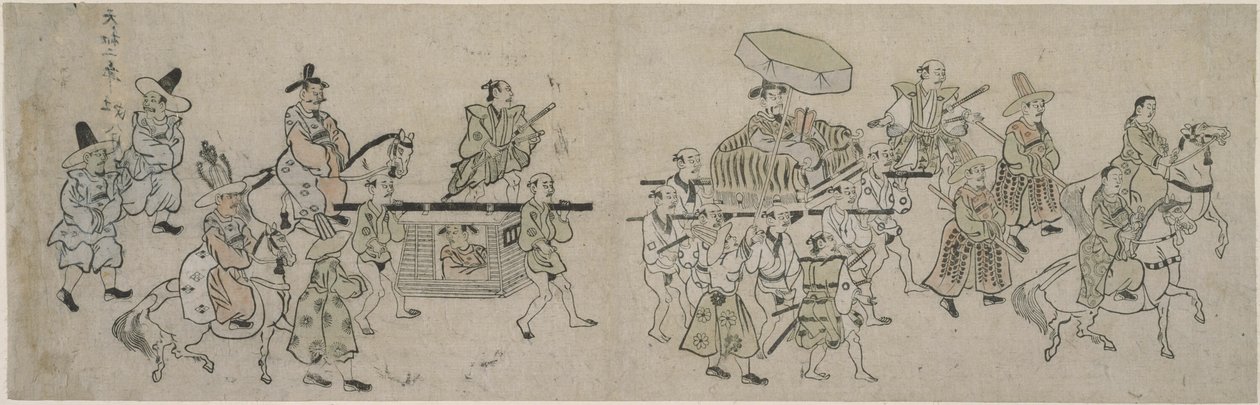 韓国大使館パレード 作： 菱川師宣