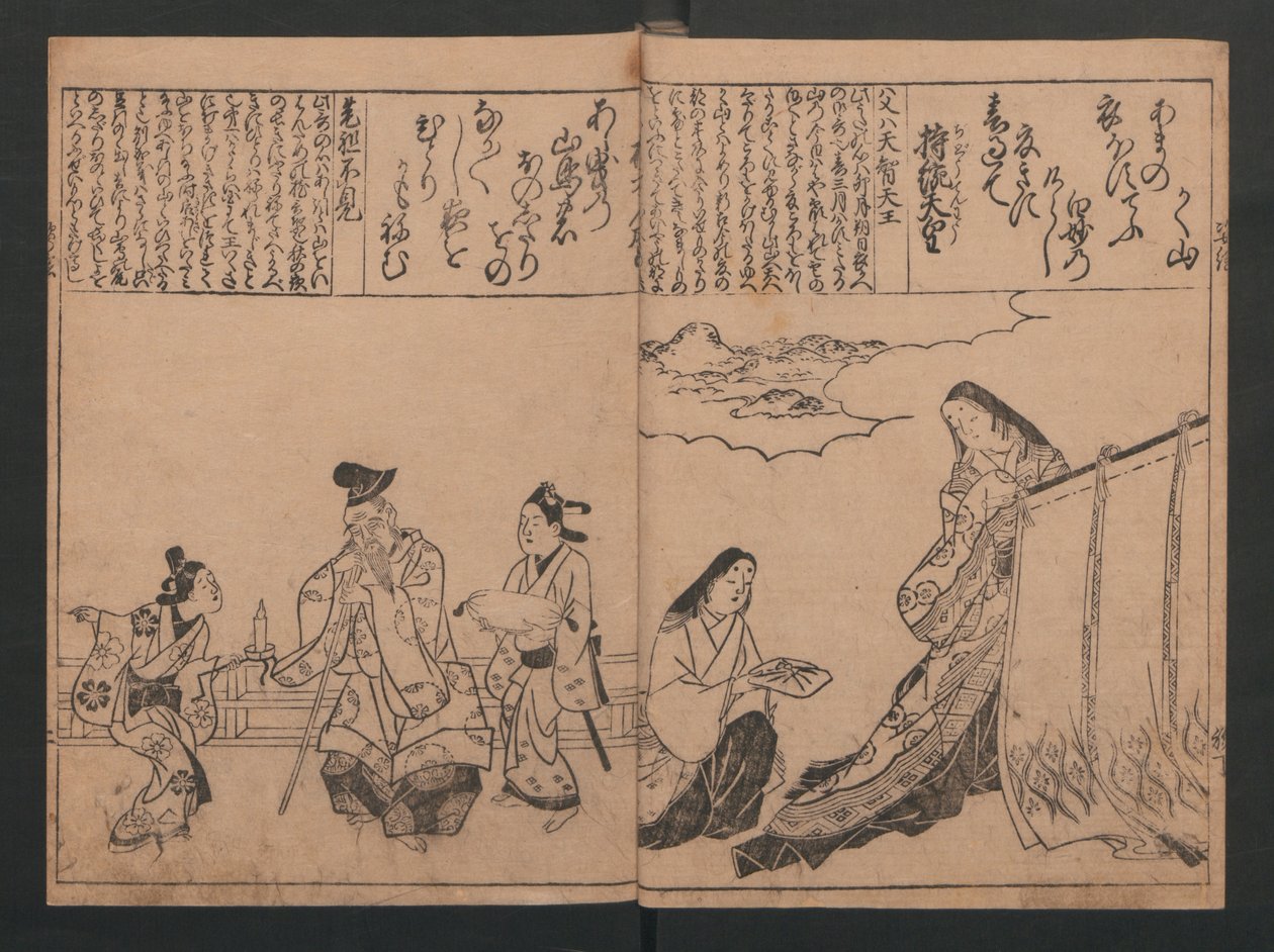 百人の歌人による百首の和歌の肖像（姿絵百人一首） 作： 菱川師宣