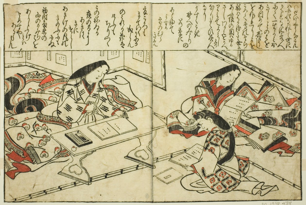 清少納言 画集「美人絵づくし」より 作： 菱川師宣