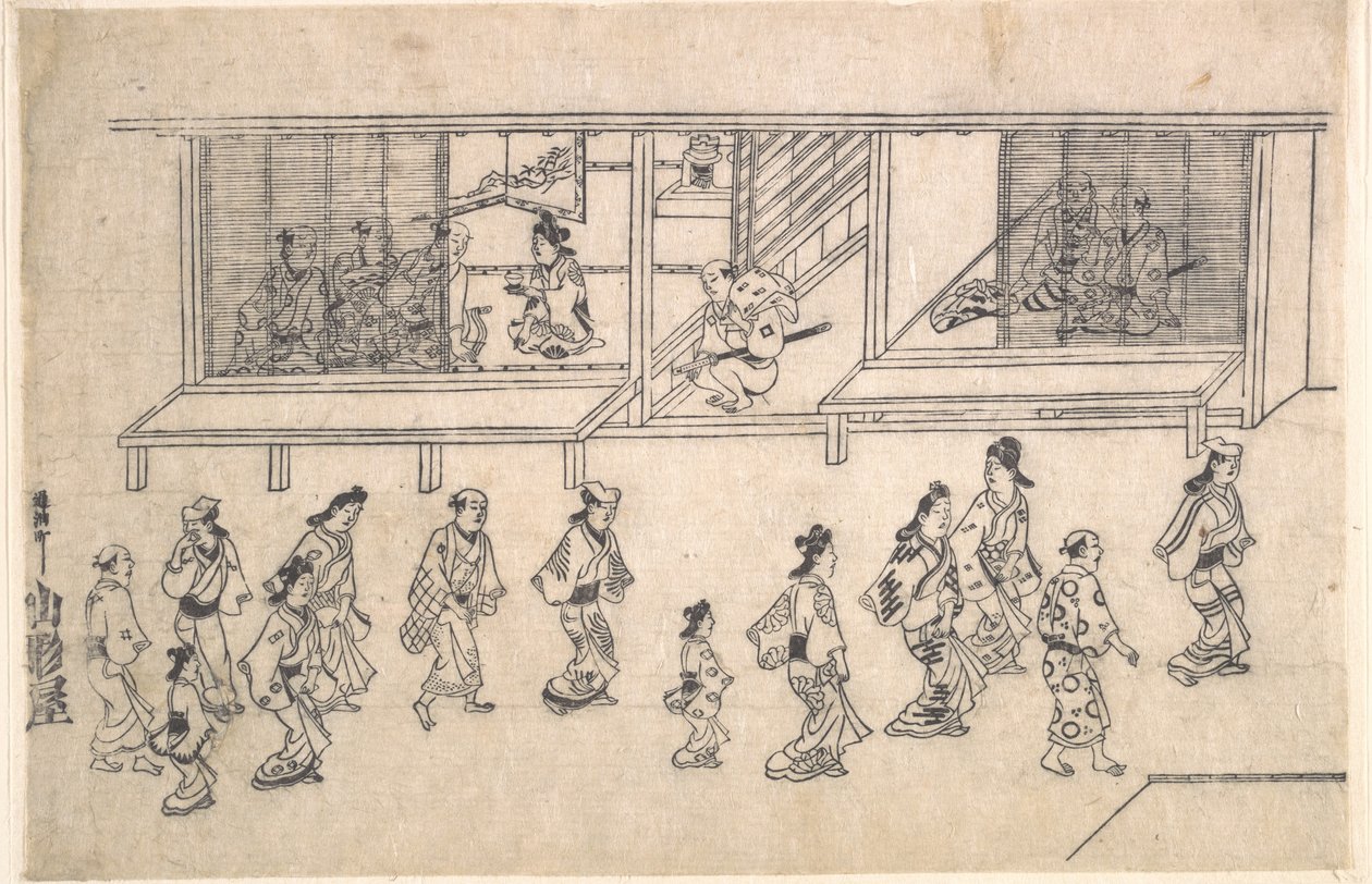吉原の街路風景 作： 菱川師宣