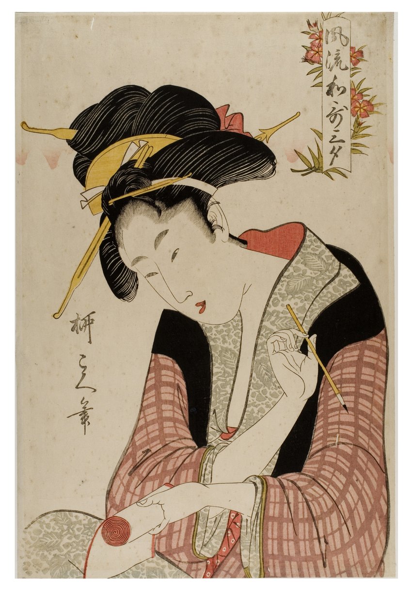 つの主題による優美な詩 作： 