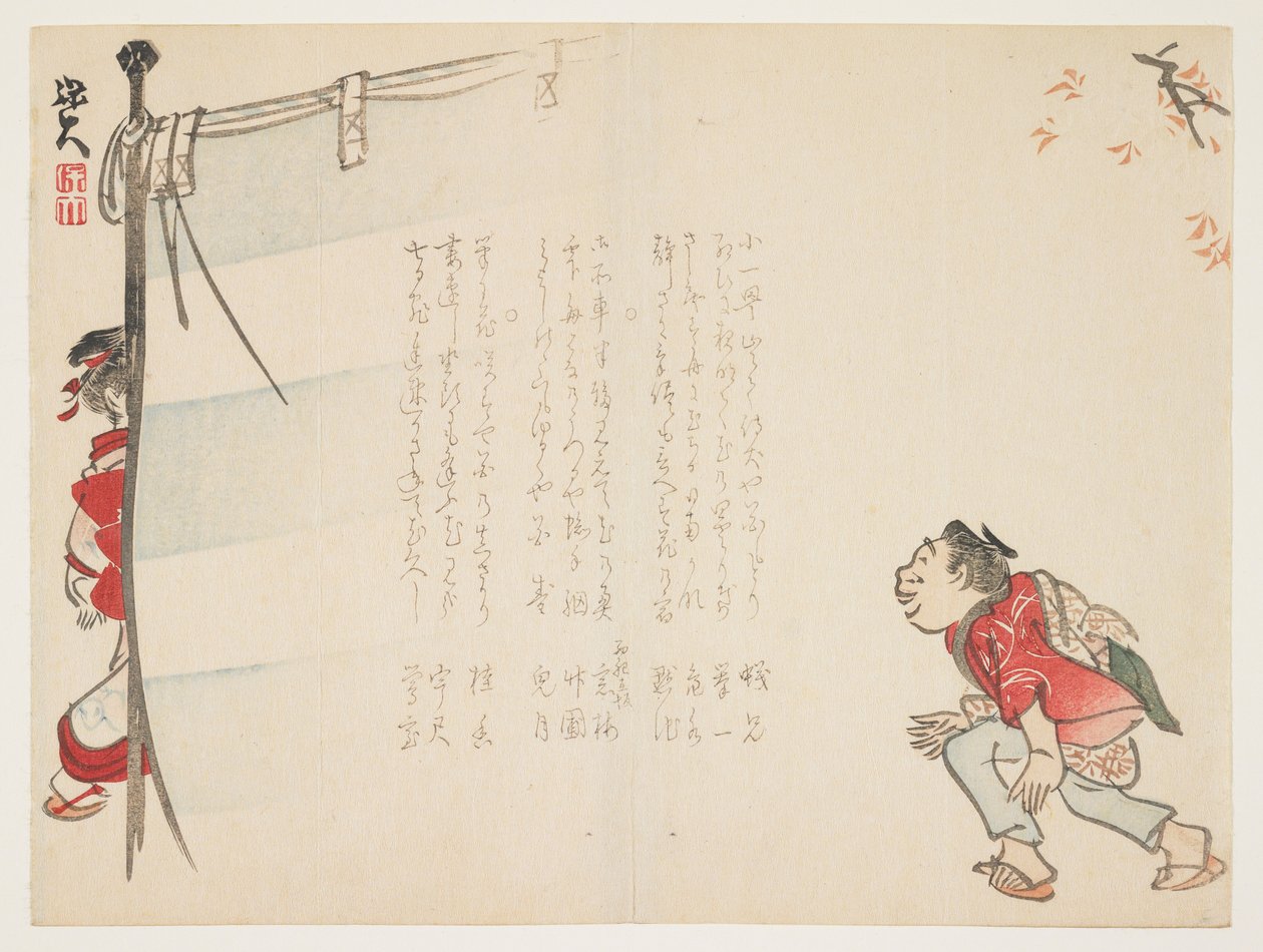 1820年代の桜の景色 作： ホーダイ