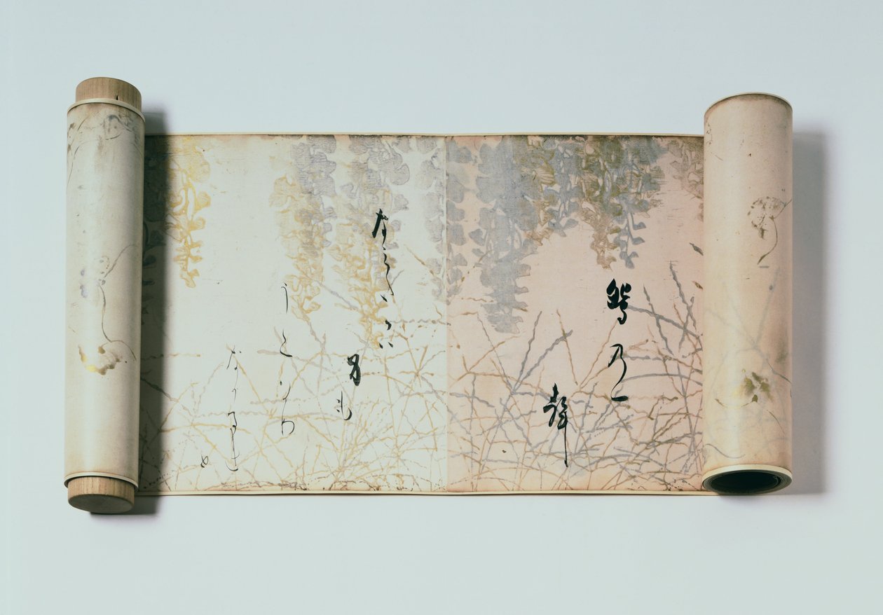 新光金若歌の詩 作： 穂波光etsu