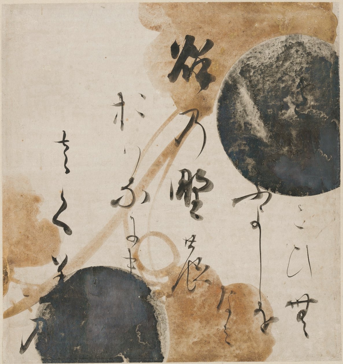 古今和歌集の一首 作： 穂波光etsu