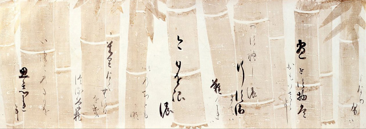 詩書
鹿の子紙新古今和歌集より 作： 穂波光etsu