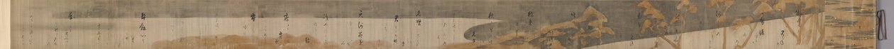 古今和歌集 渚松図 作： 本阿弥光etsu