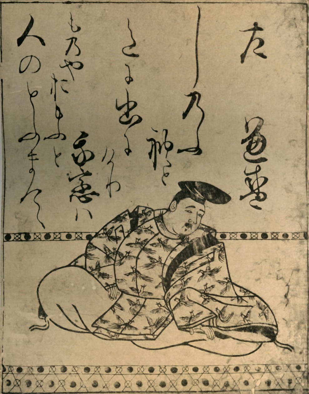 ’テェ ポエｔ 平 の かねもり’、 ｃ１６１０、 １９２４。 作： 本阿弥光etsu