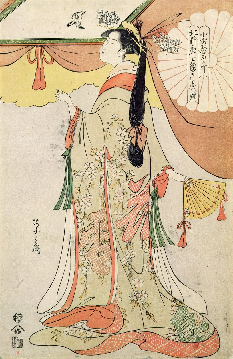 The Poetess Ko-Shibuku（color woodblock print） 作： 細田栄司