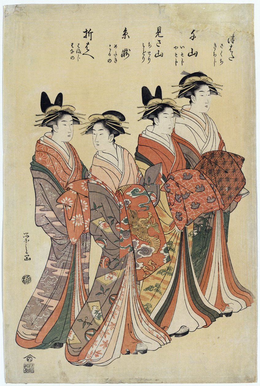 花魁 作： 細田栄司