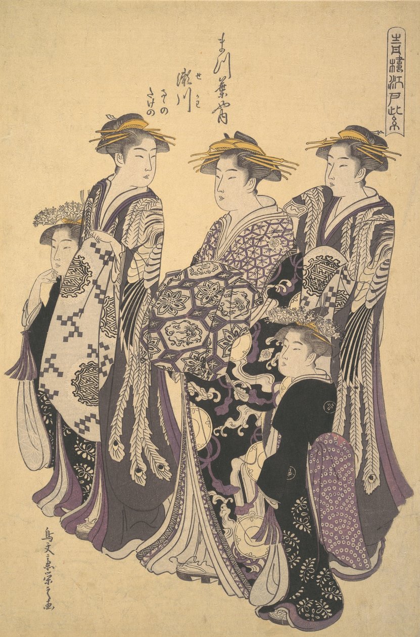 松葉屋松屋の花魁瀬川 1788年。 作： 細田栄司