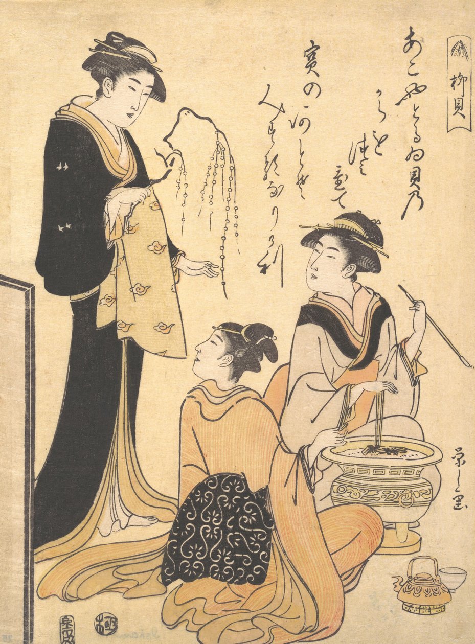 柳貝柳会、「S...」をテーマにした無題の美版画集より。 1791年。 作： 細田栄司