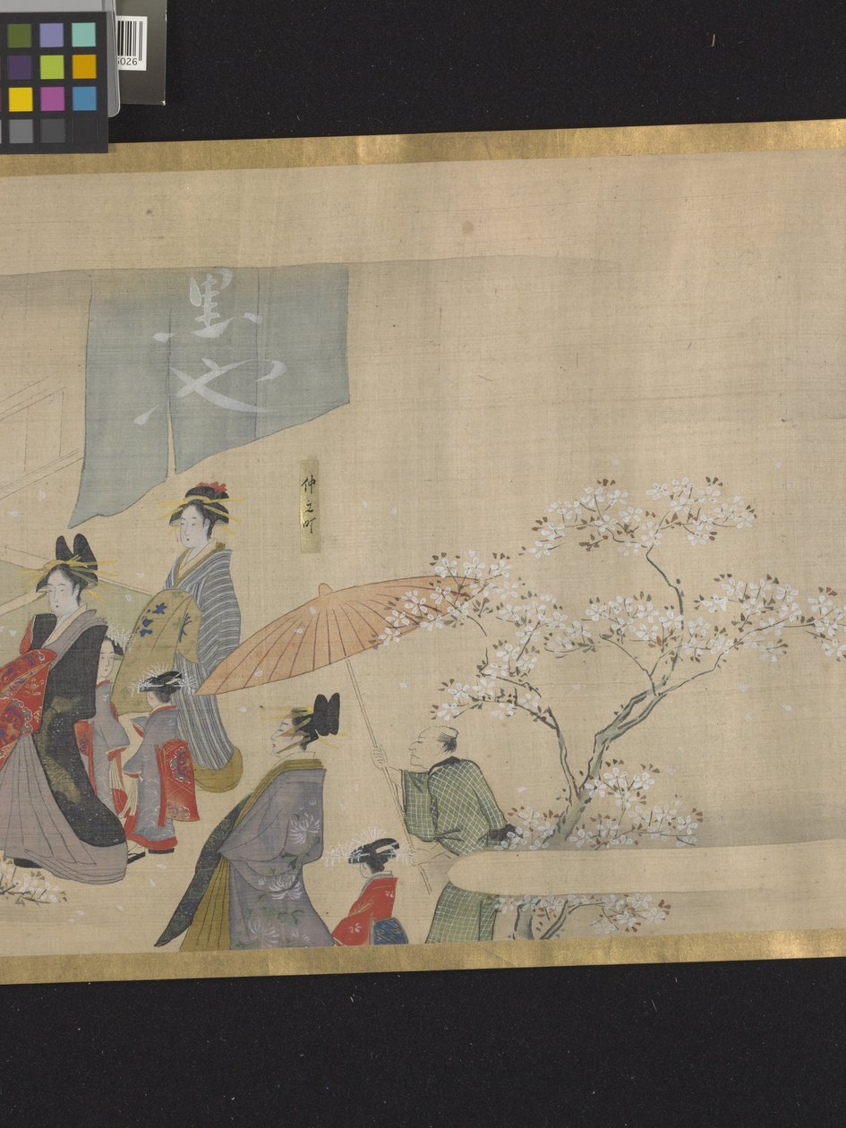 お遊戯の三福神（紙本墨・淡彩） 作： 細田栄司