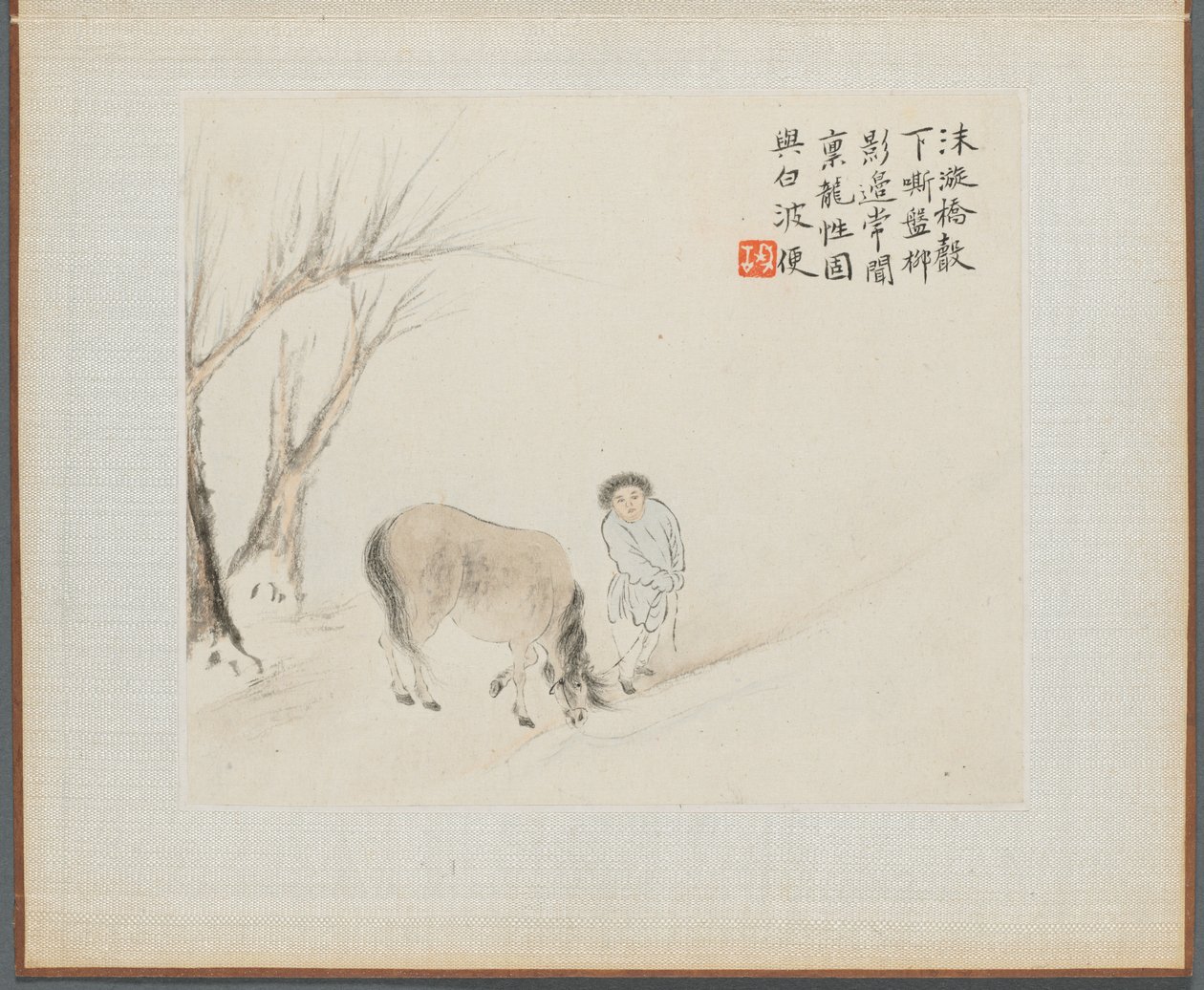 古い詩を描いた風景画のアルバム：小川のそばの男と馬、1700年代。 作： フアヤン