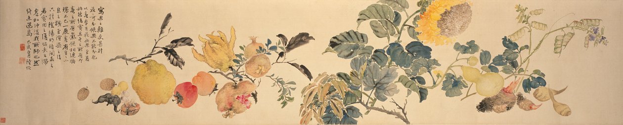 花と果実 作： ねえルー